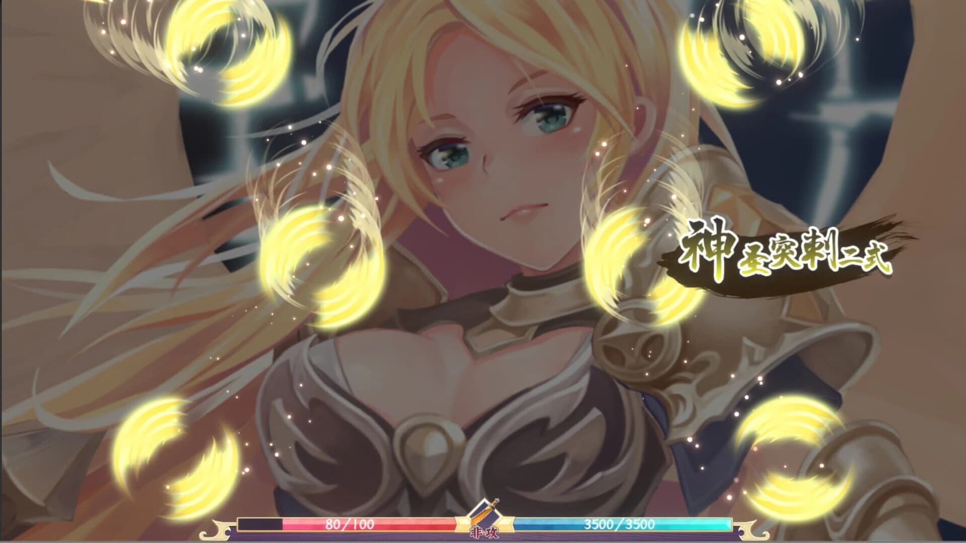 Romantic Player screenshot 5