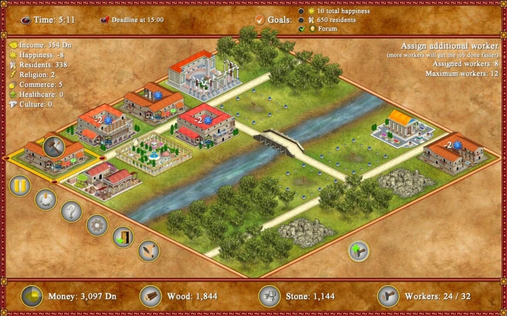 Romopolis screenshot 4