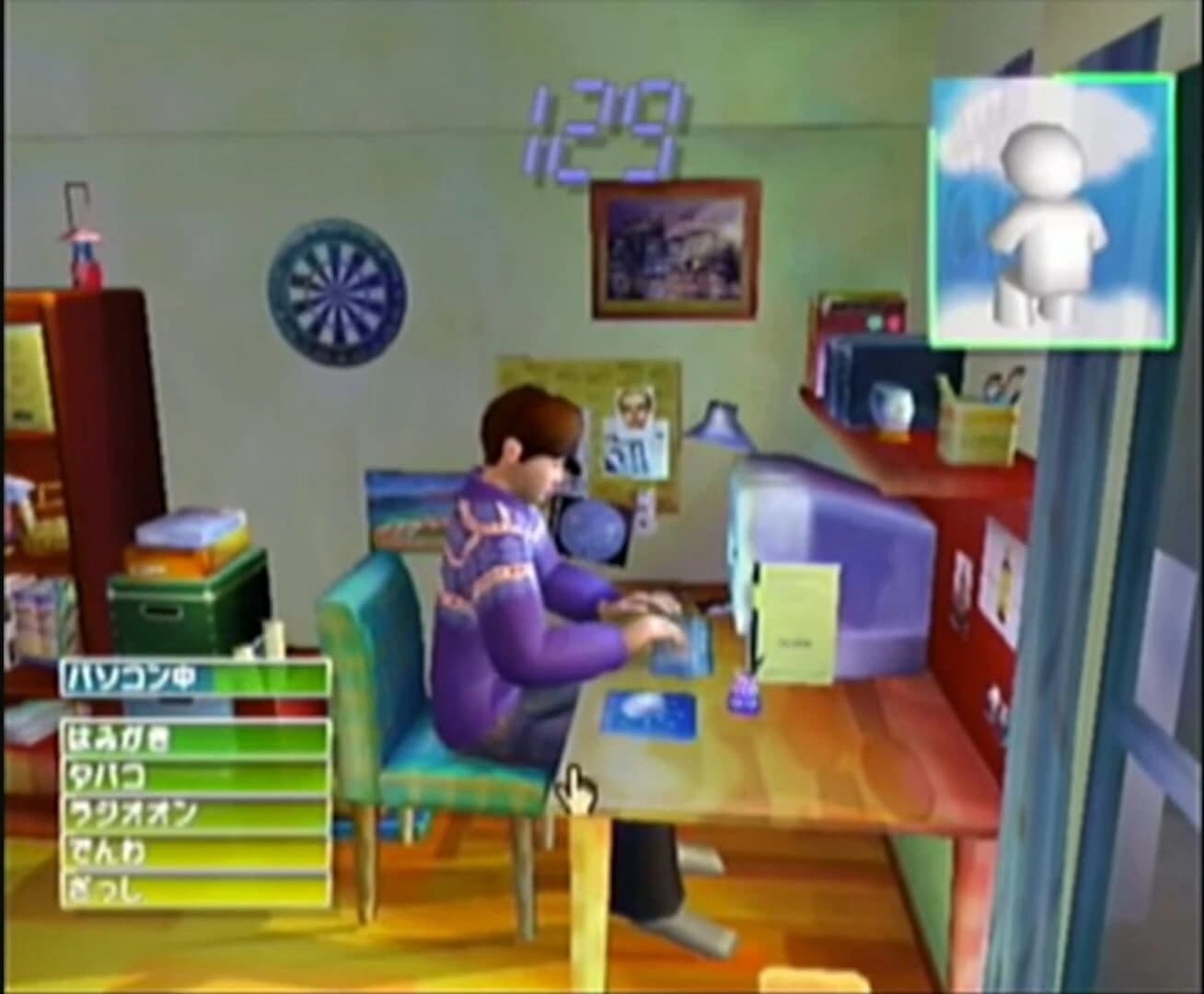 Roommania #203 screenshot 1