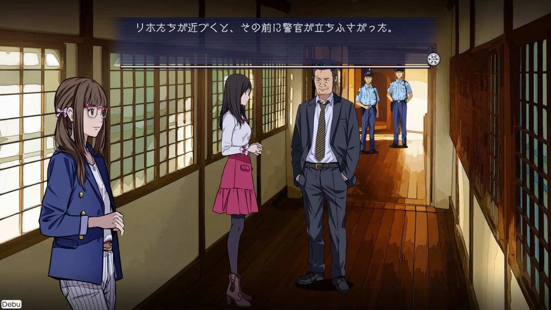 Root Film screenshot 4