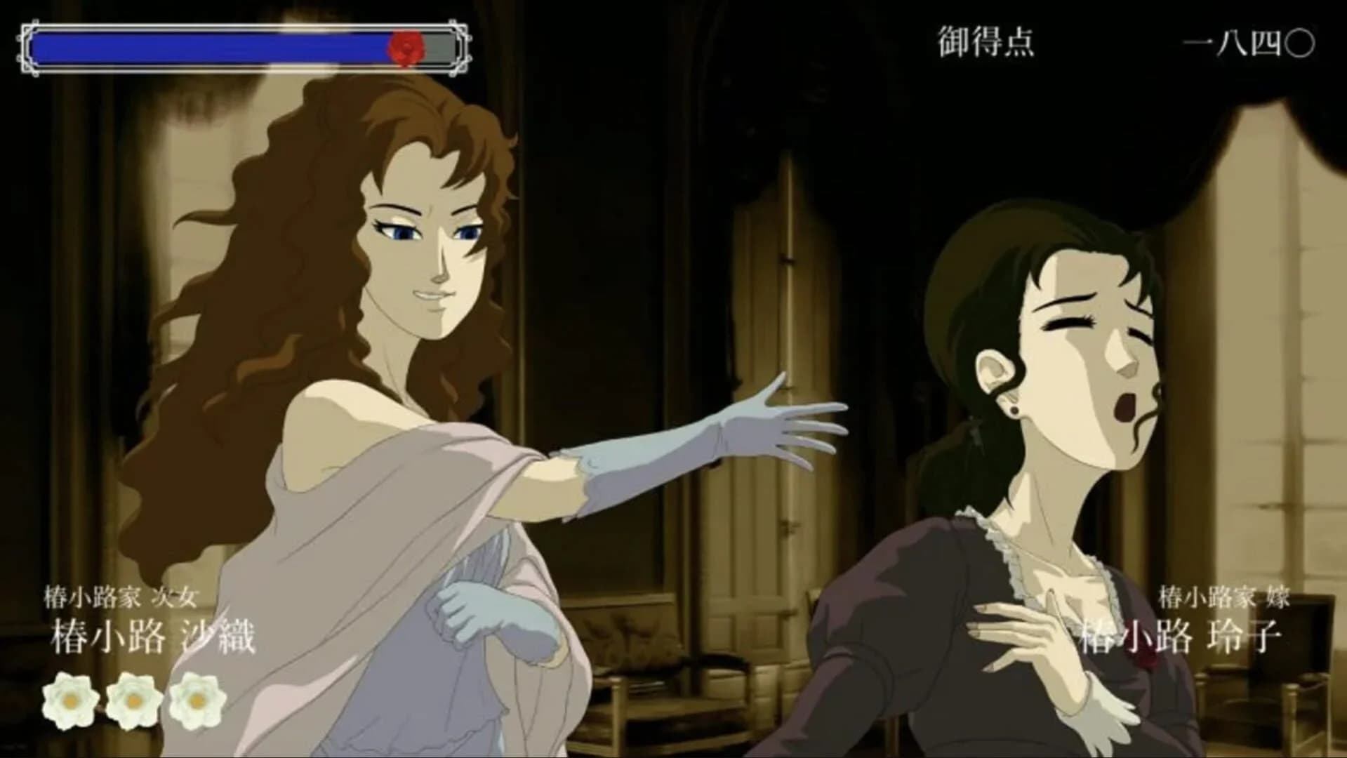 Rose & Camellia Collection screenshot 1