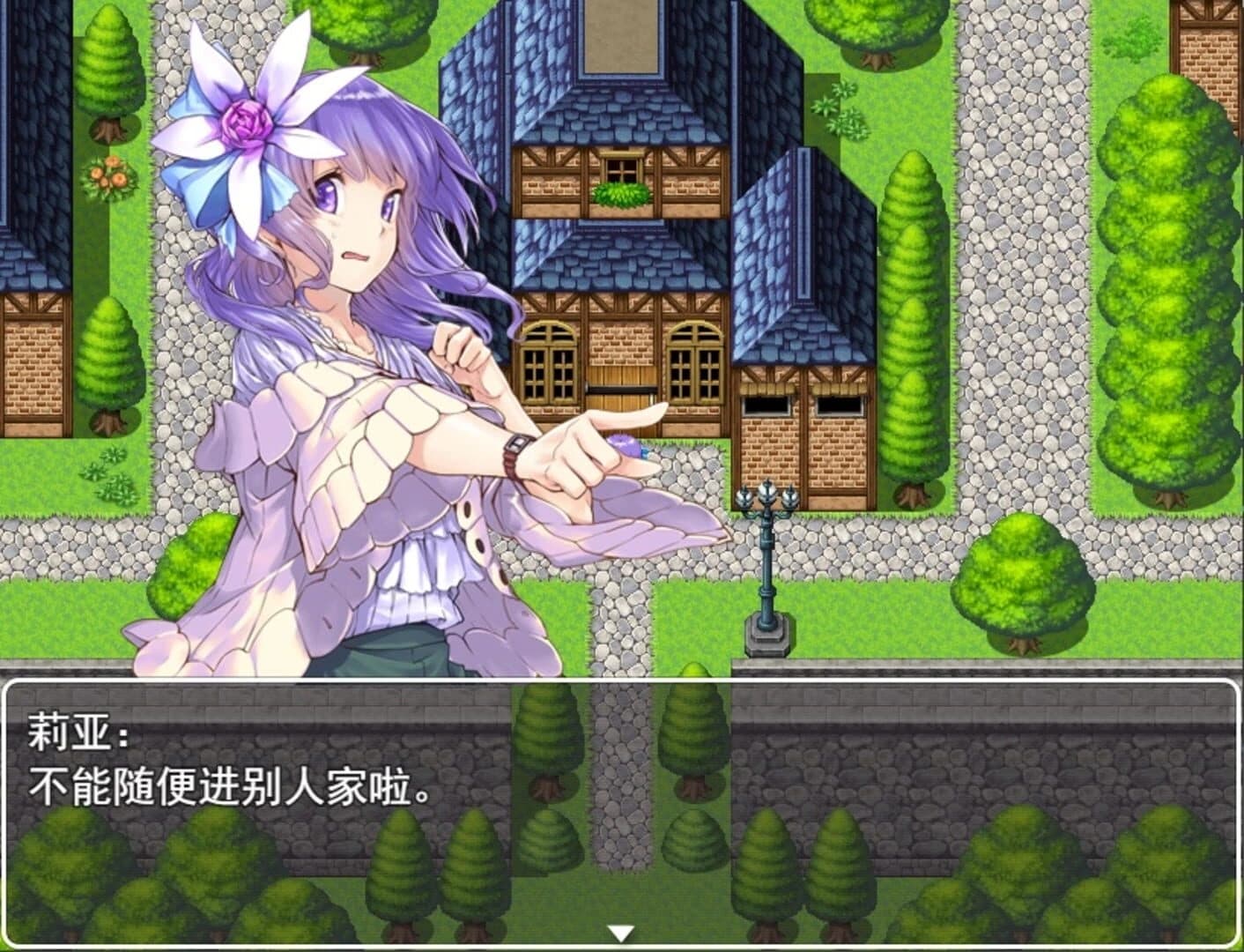 Rose Garden at the World's End screenshot 4