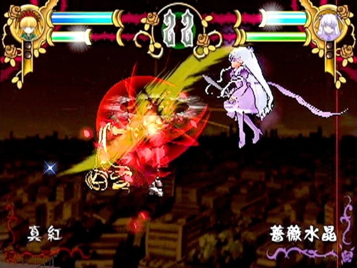 Rozen Maiden: Gebetgarten screenshot 1
