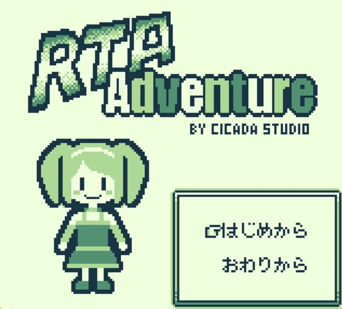 RTA Adventure screenshot 2