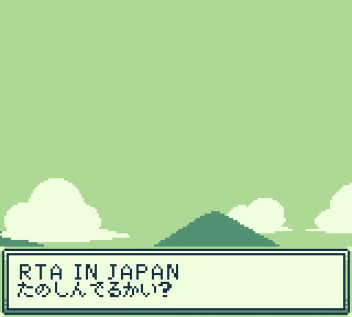 RTA Run!! screenshot 3