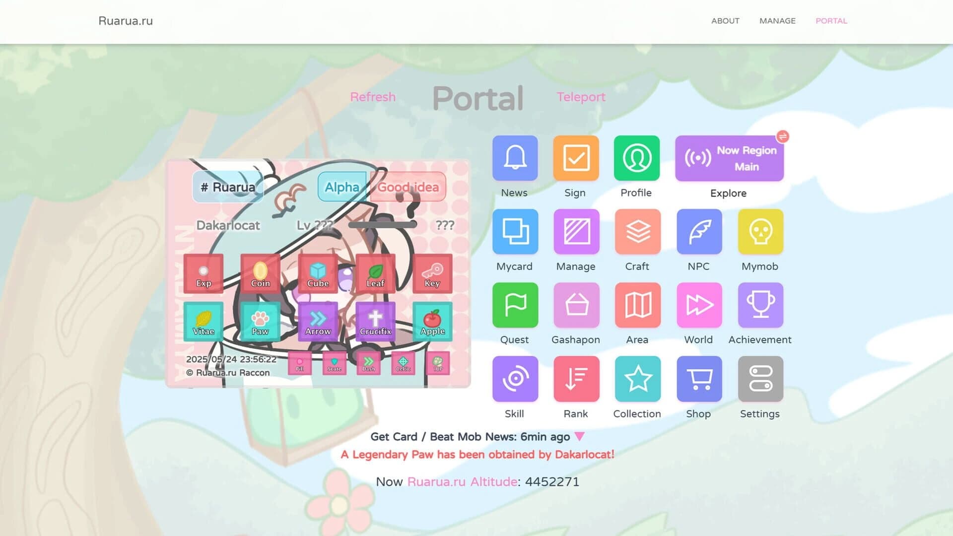 Ruarua.ru screenshot 1