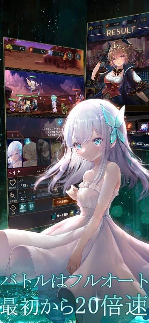 Rum no Izumi Dungeon screenshot 1