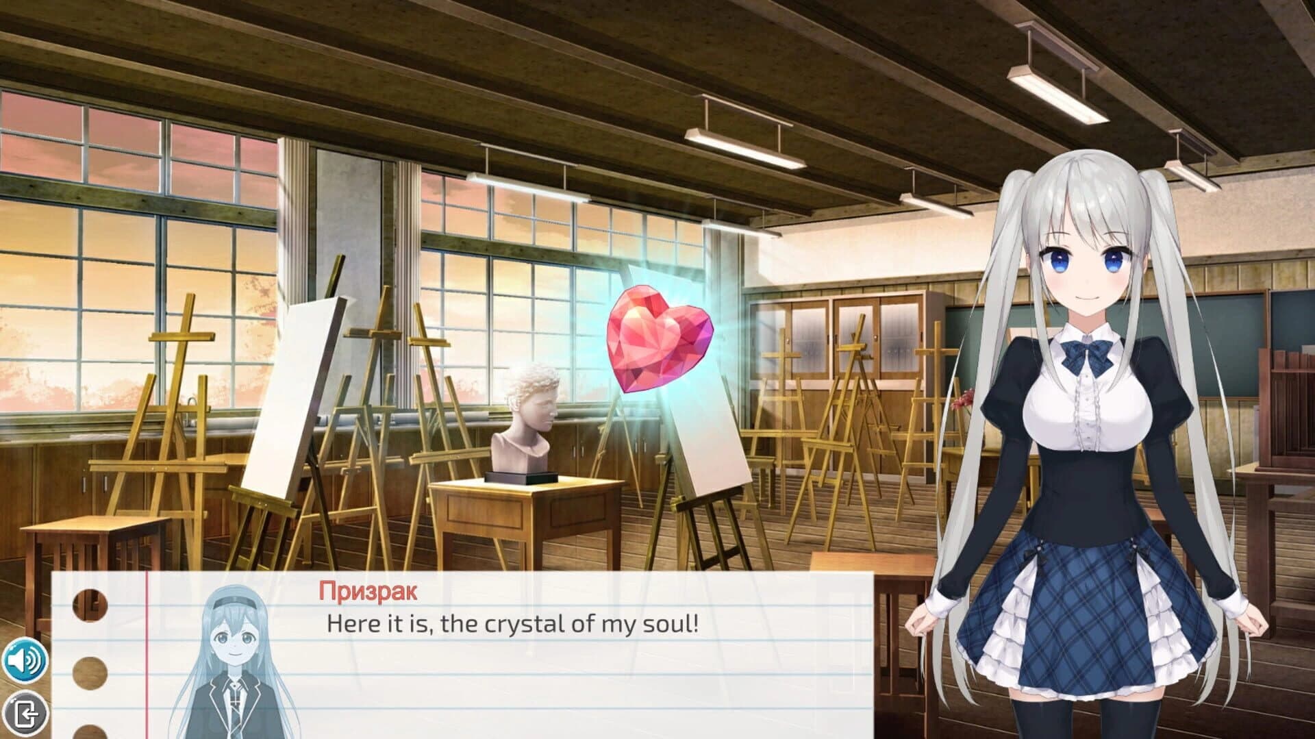 Runa's School Story screenshot 4