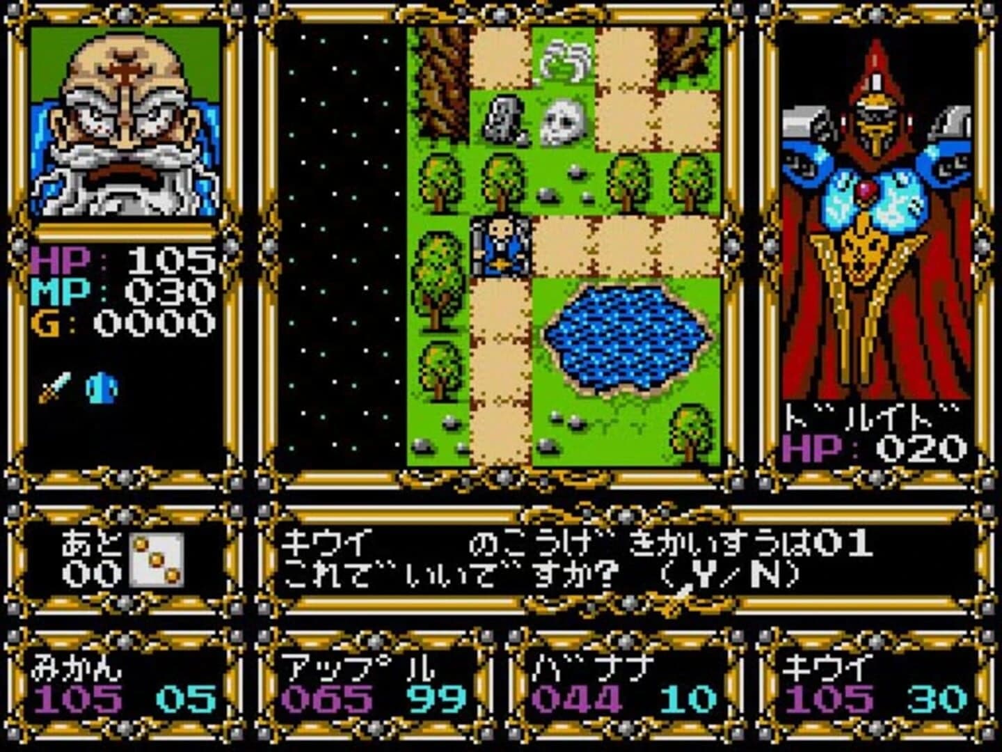 Rune Master screenshot 3