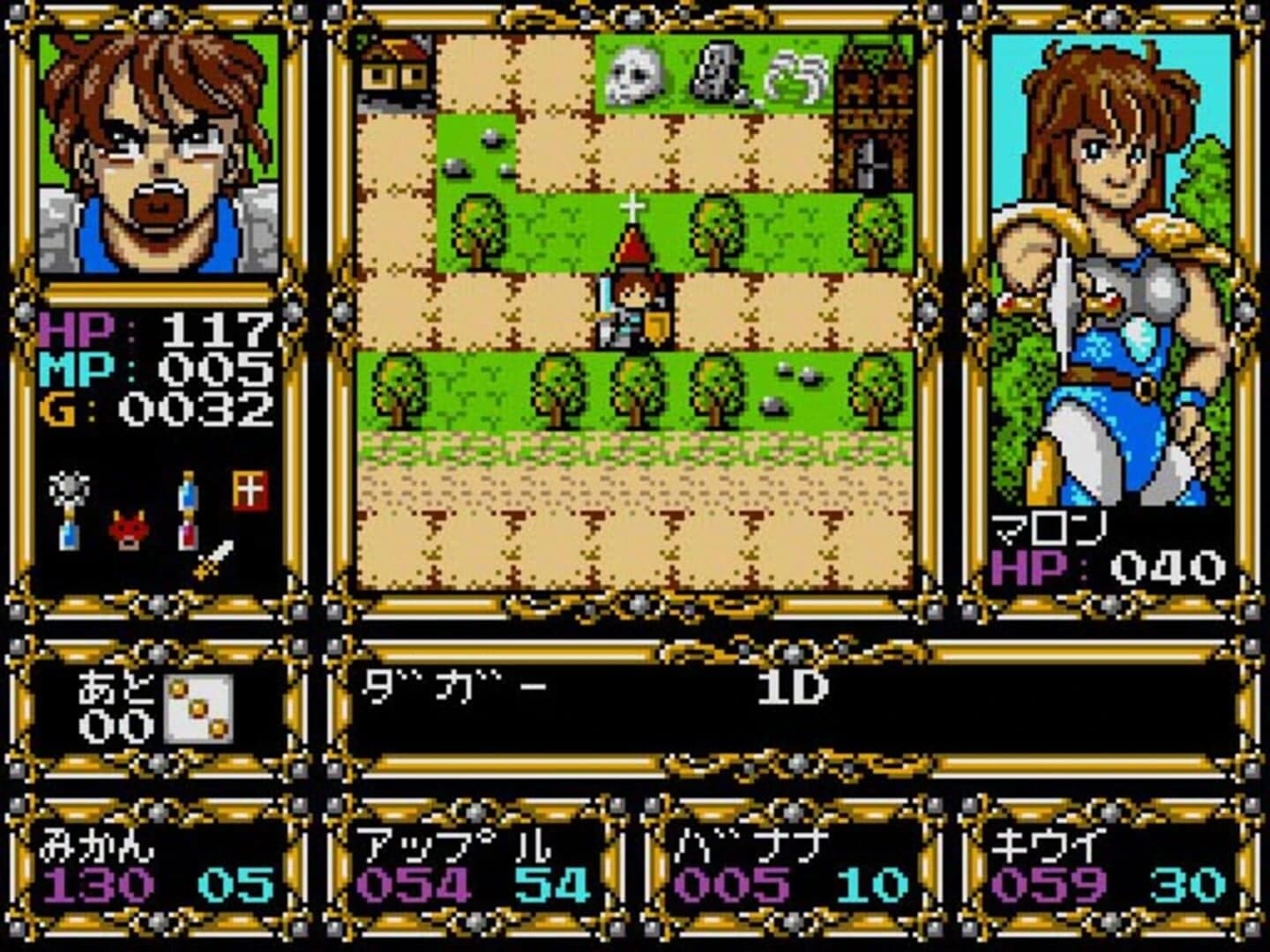 Rune Master screenshot 2