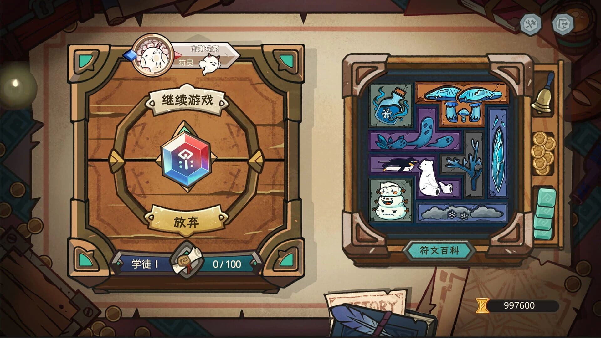 Rune Tavern screenshot 4