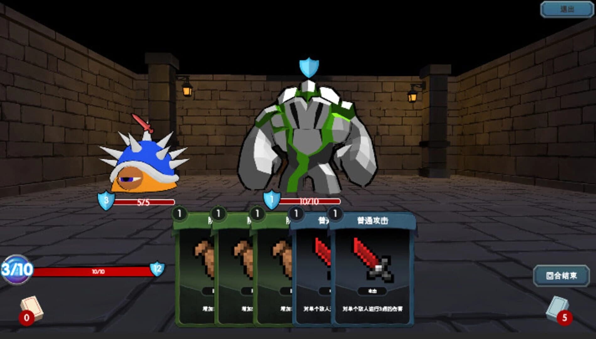Rush screenshot 4