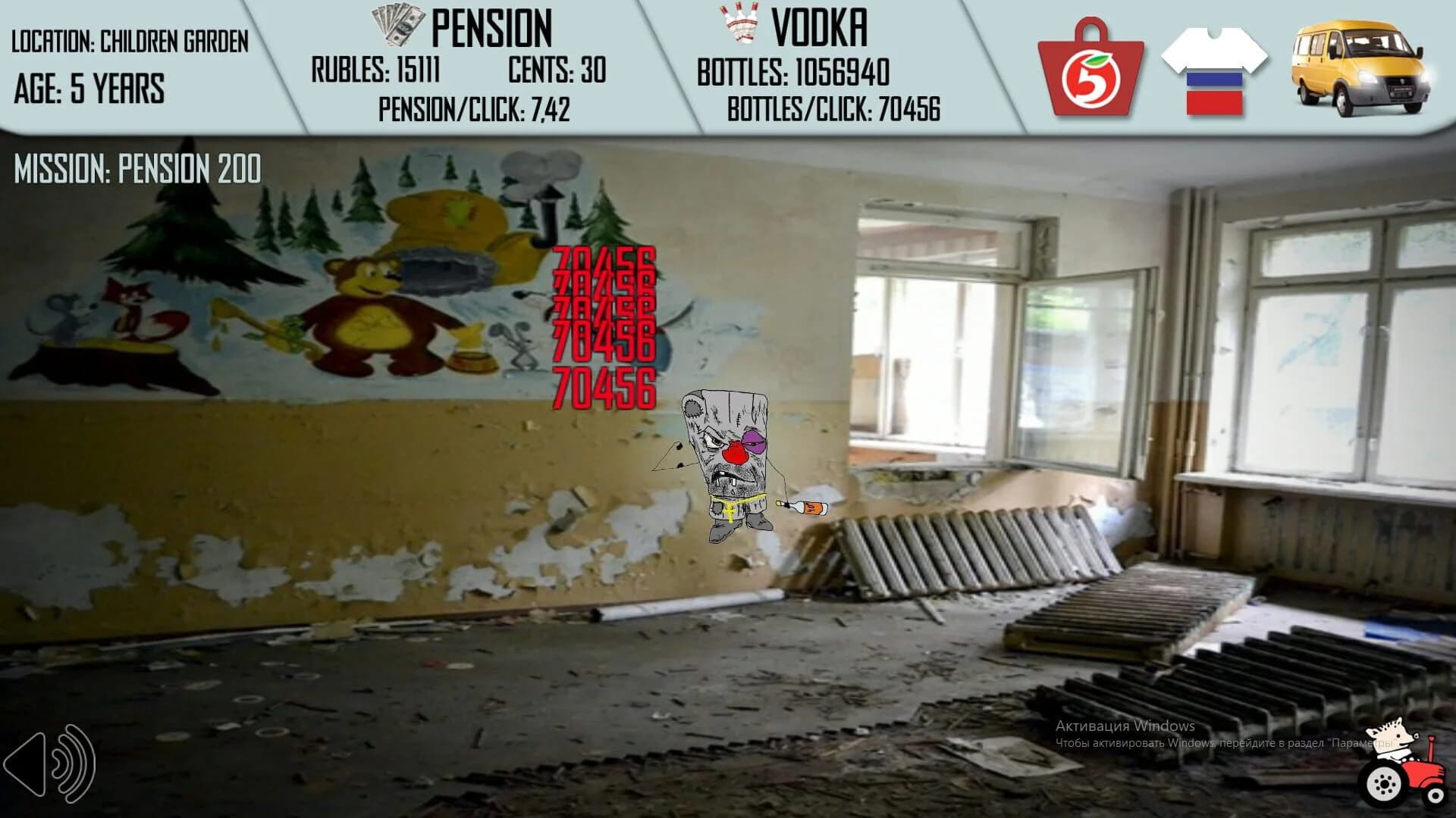 Russian Life Simulator screenshot 1
