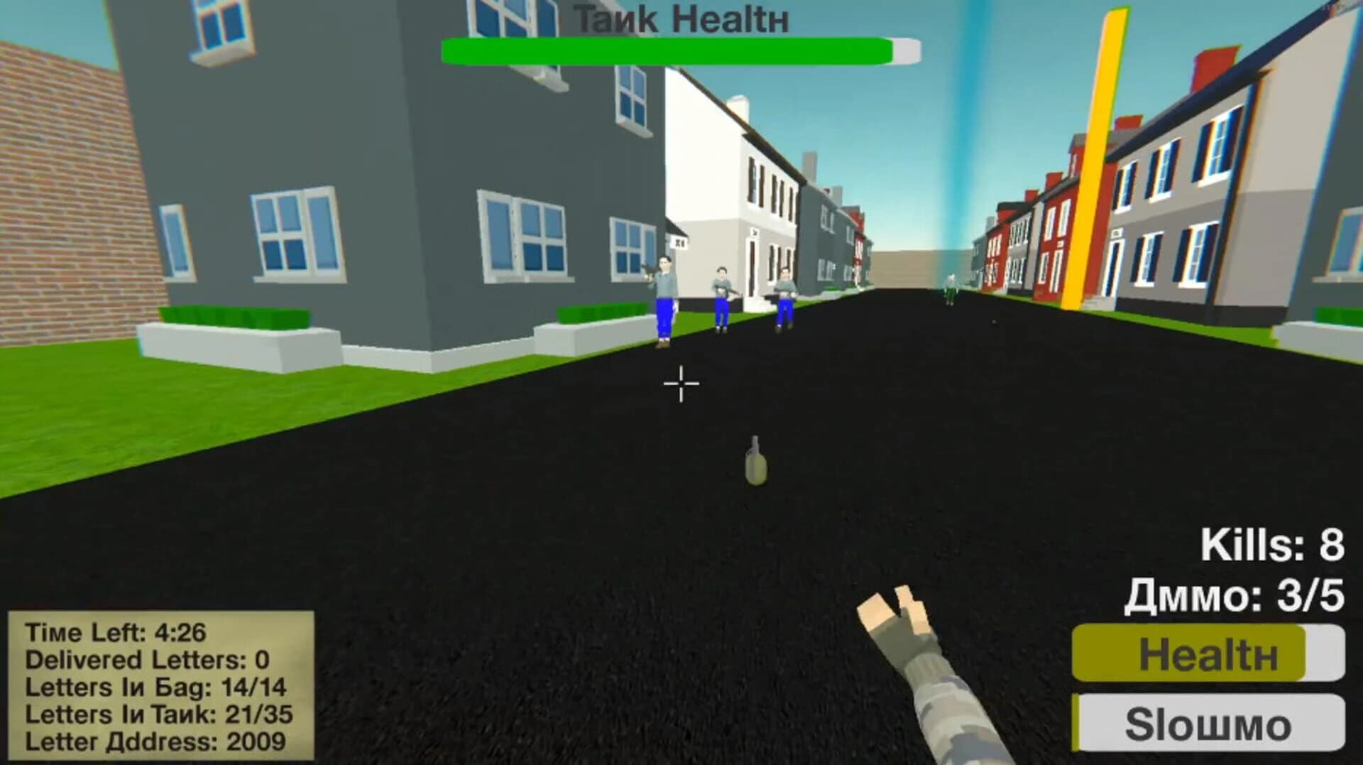 Russian Mailman Simulator screenshot 1