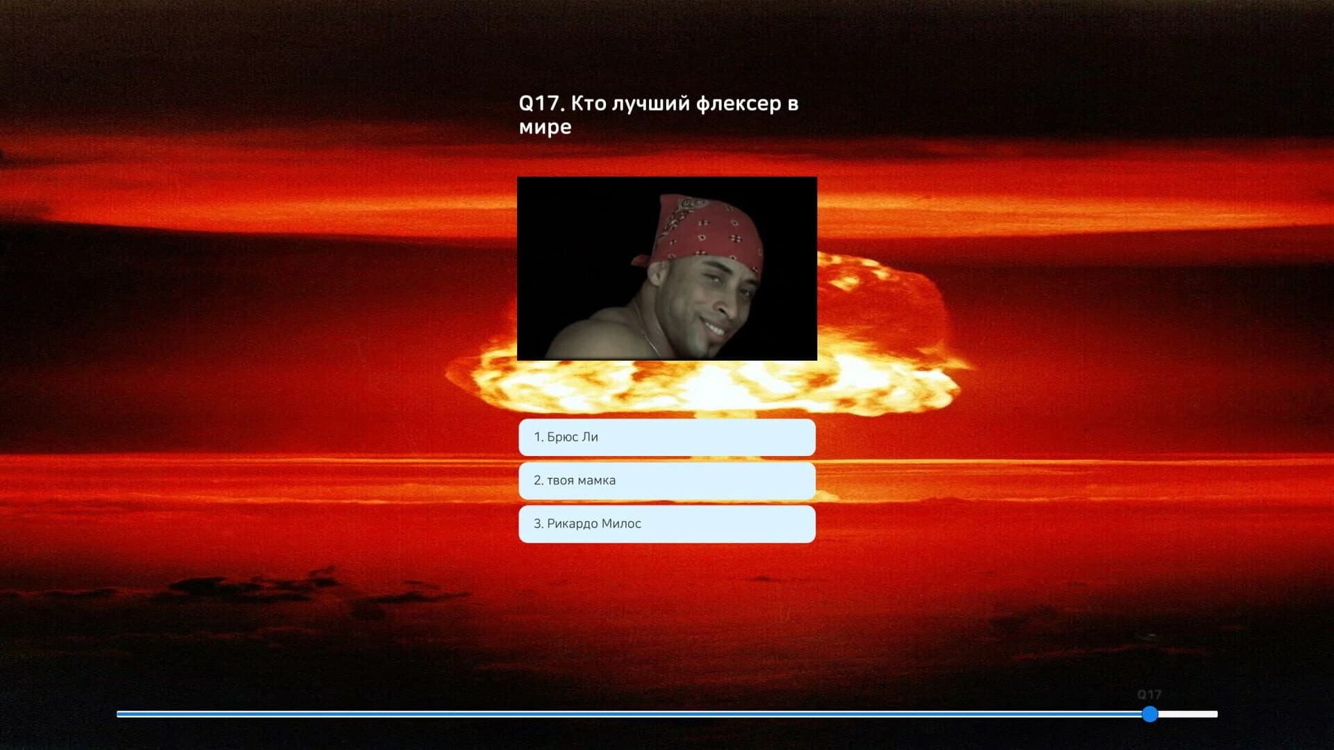Russian Test screenshot 5
