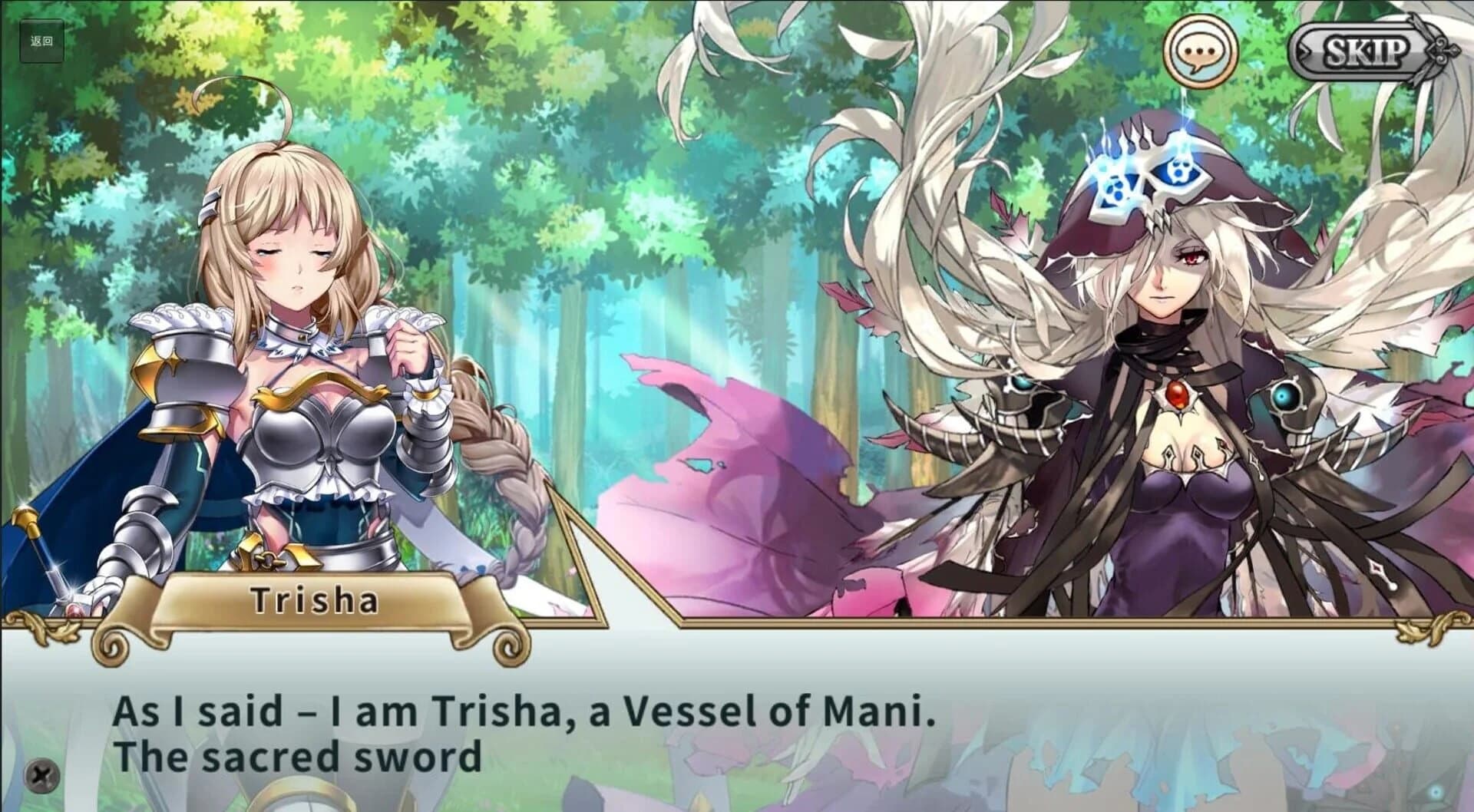 Sacred Sword Princesses screenshot 3