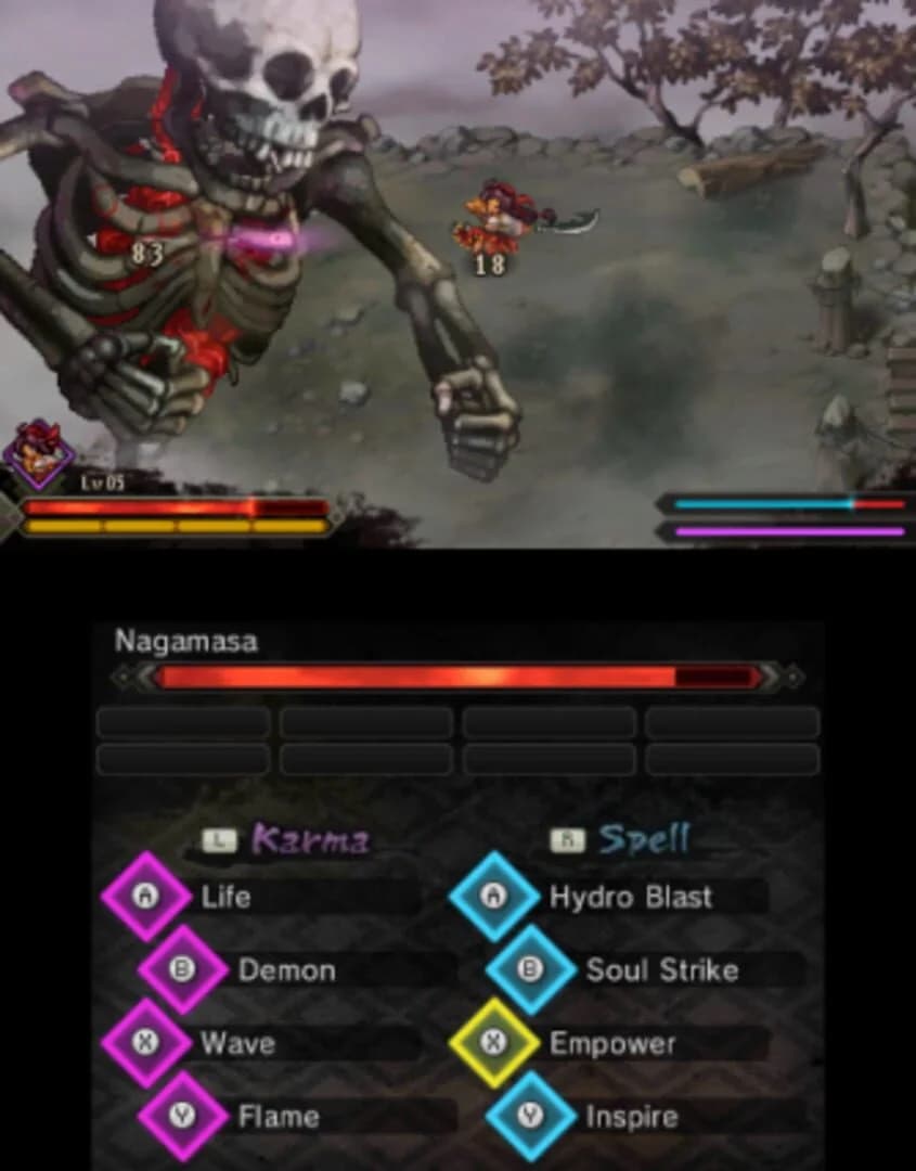 Sadame screenshot 5
