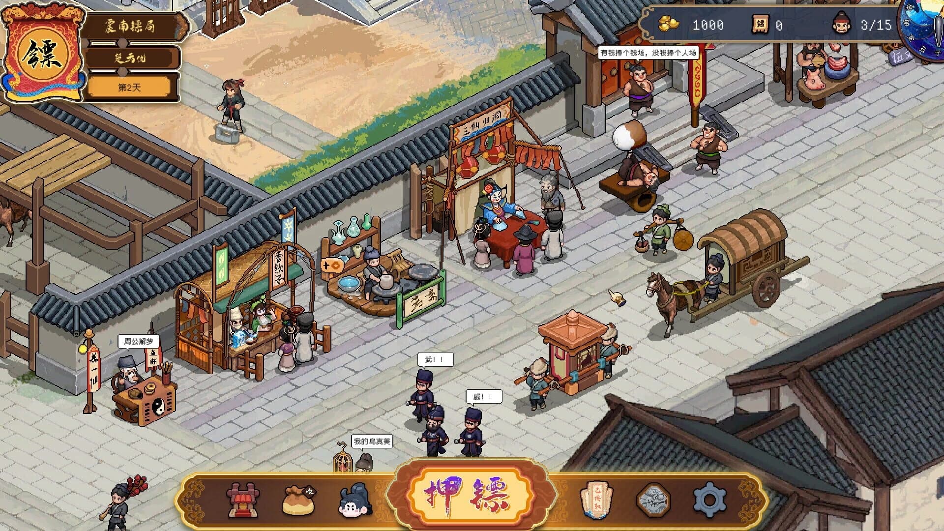 Safeguard Saga screenshot 3