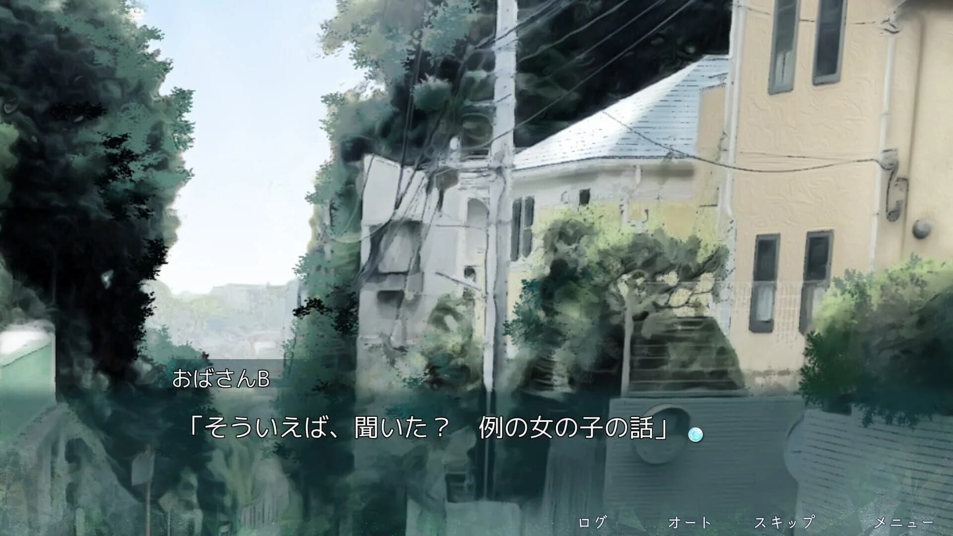 Sagashimono ha, Natsu desuka. screenshot 4