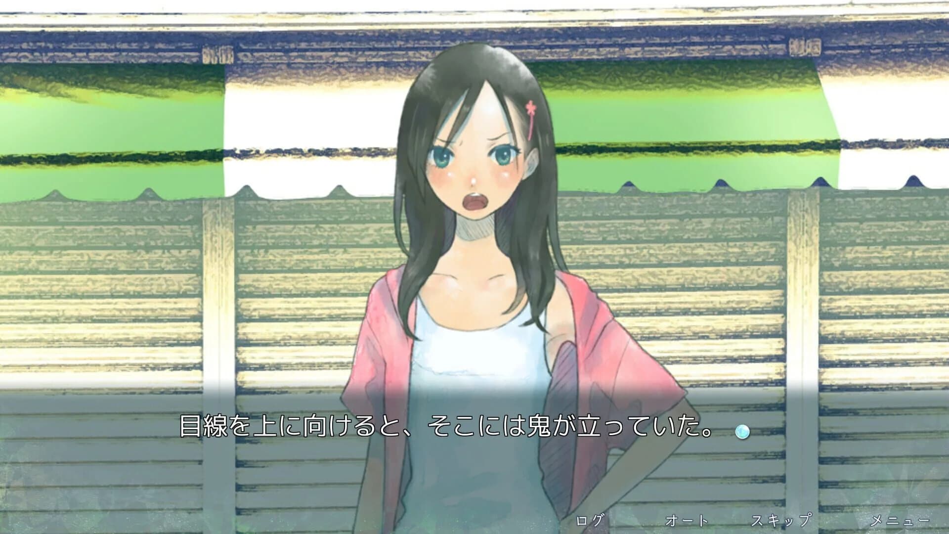 Sagashimono ha, Natsu desuka. screenshot 2