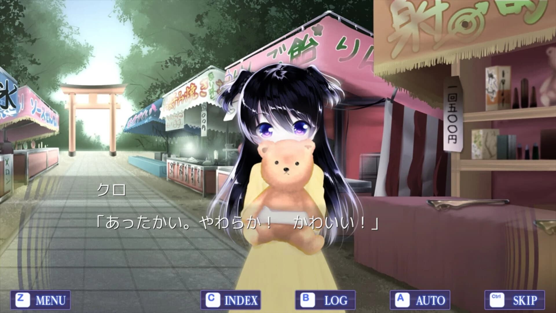 Saiaku Naru Saiyaku Ningen ni Sasagu screenshot 1