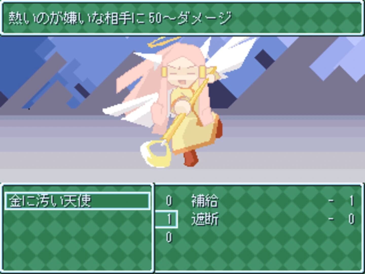 Saihate Hospital screenshot 5
