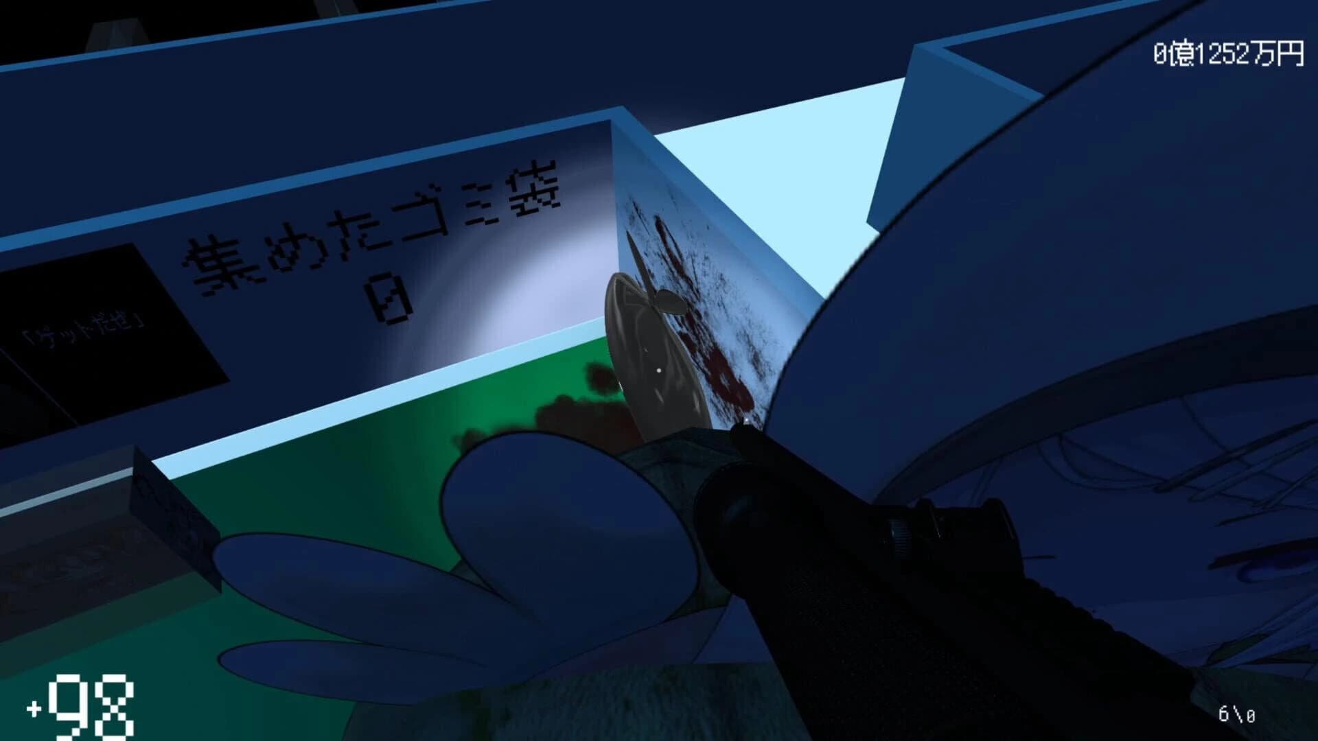 Saikko-nee to Death Game screenshot 3