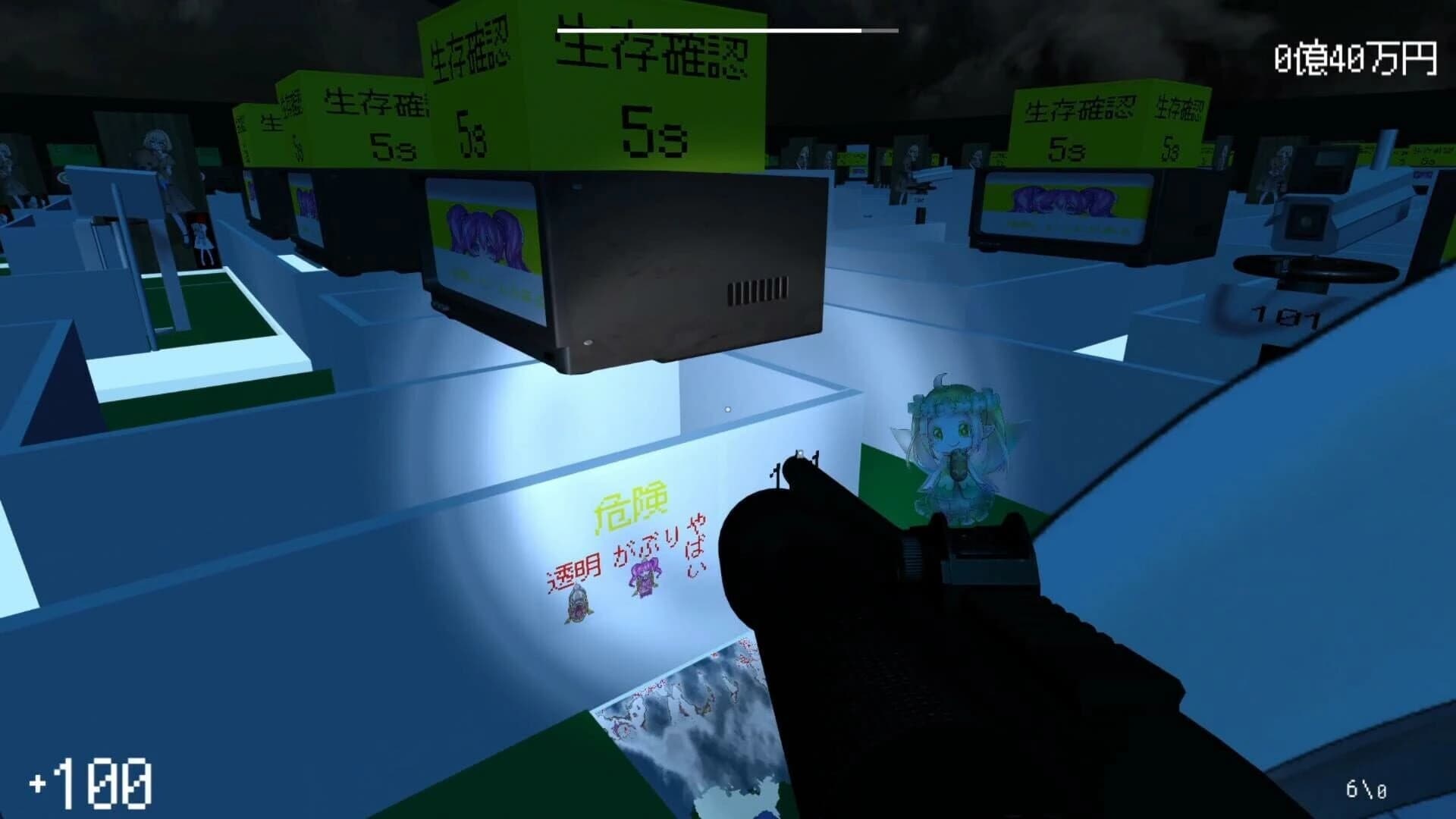 Saikko-nee to Death Game screenshot 4