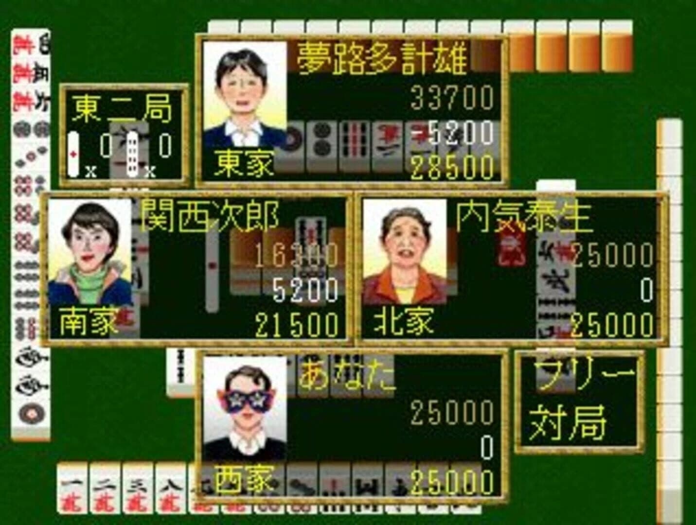 Saikyou Ginsei Mahjong screenshot 3