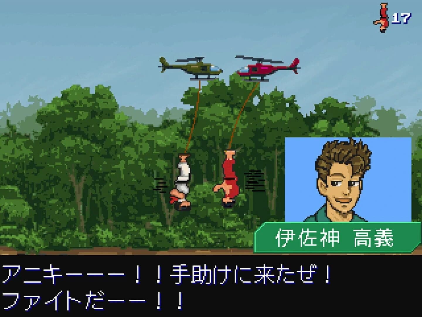 Saka-doh: The Reversal Arts screenshot 4