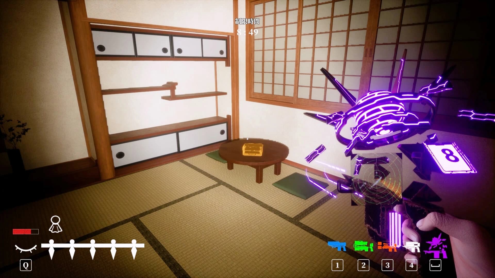 Sakimori screenshot 5