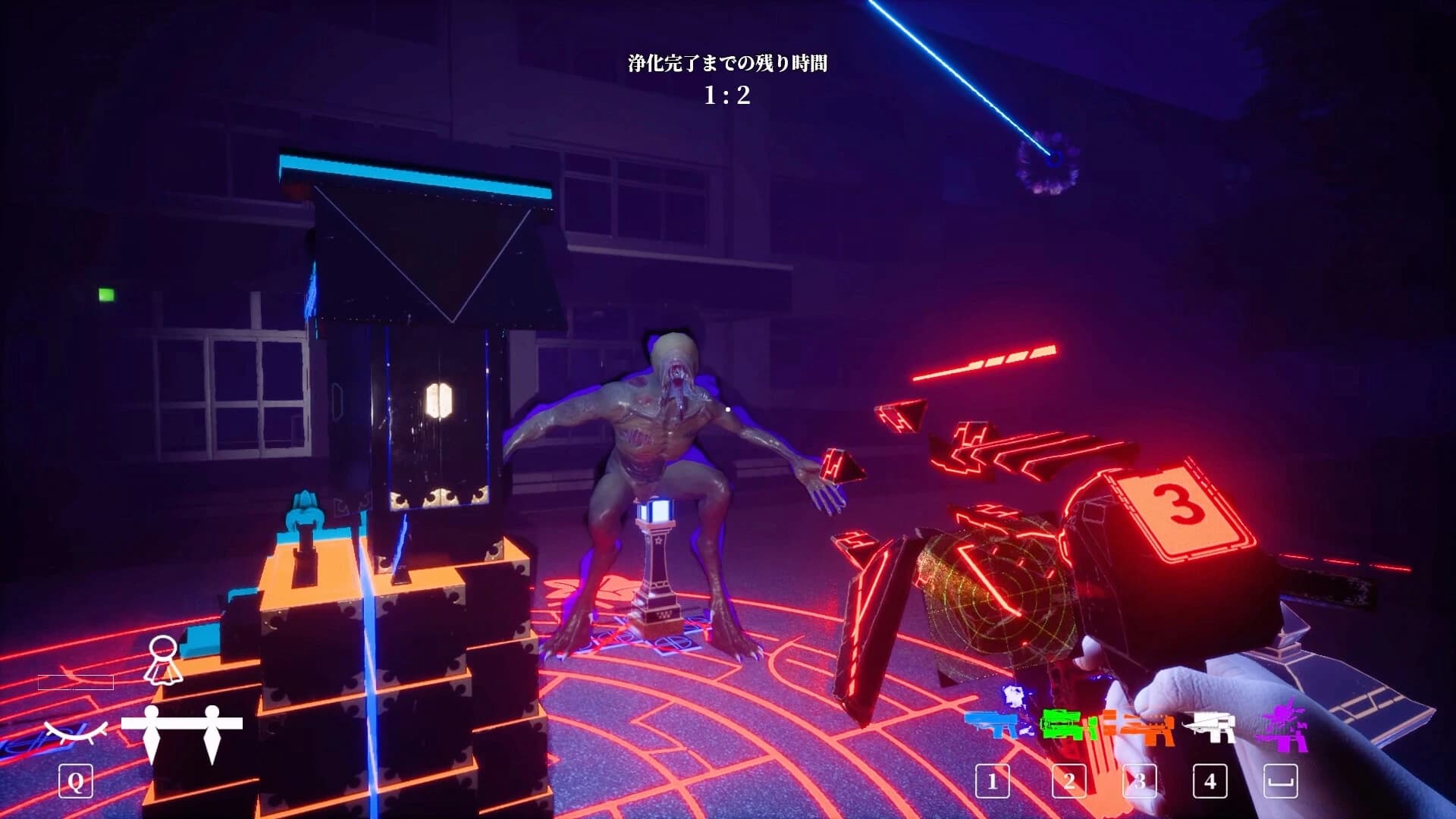 Sakimori screenshot 7