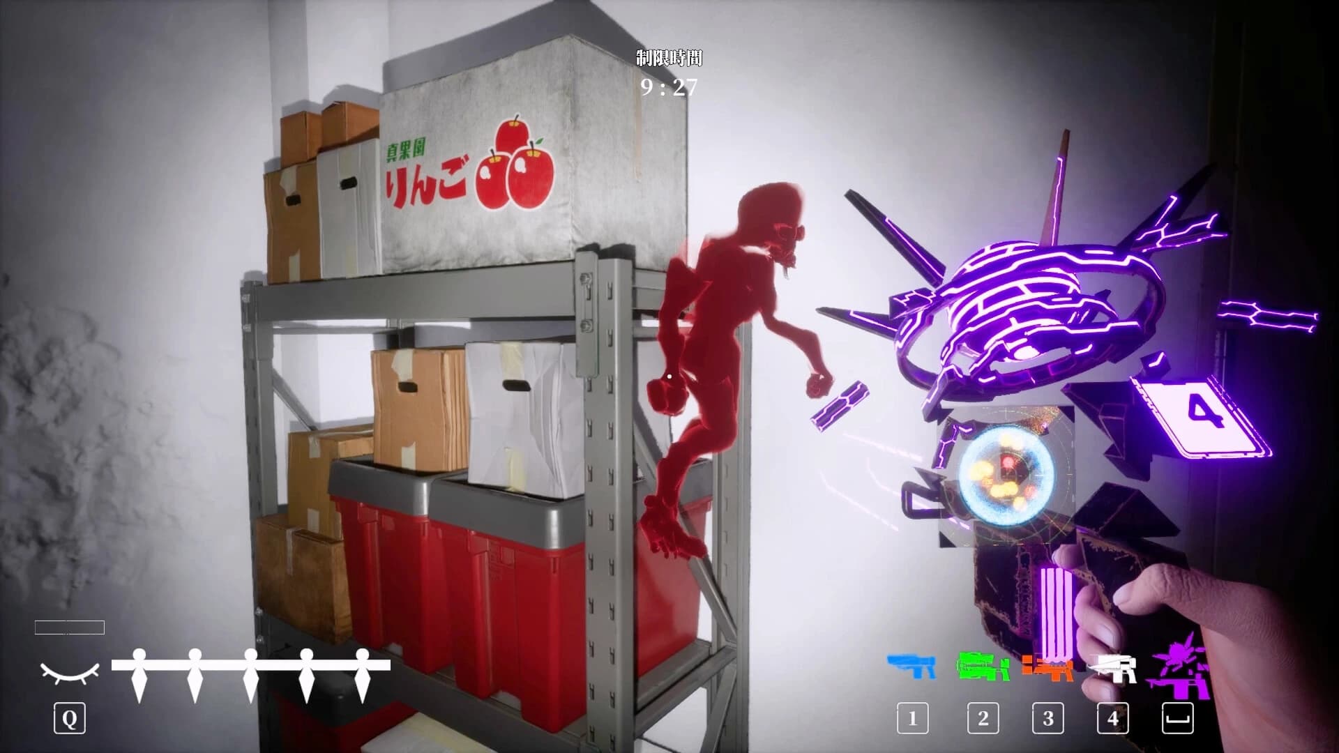 Sakimori screenshot 2