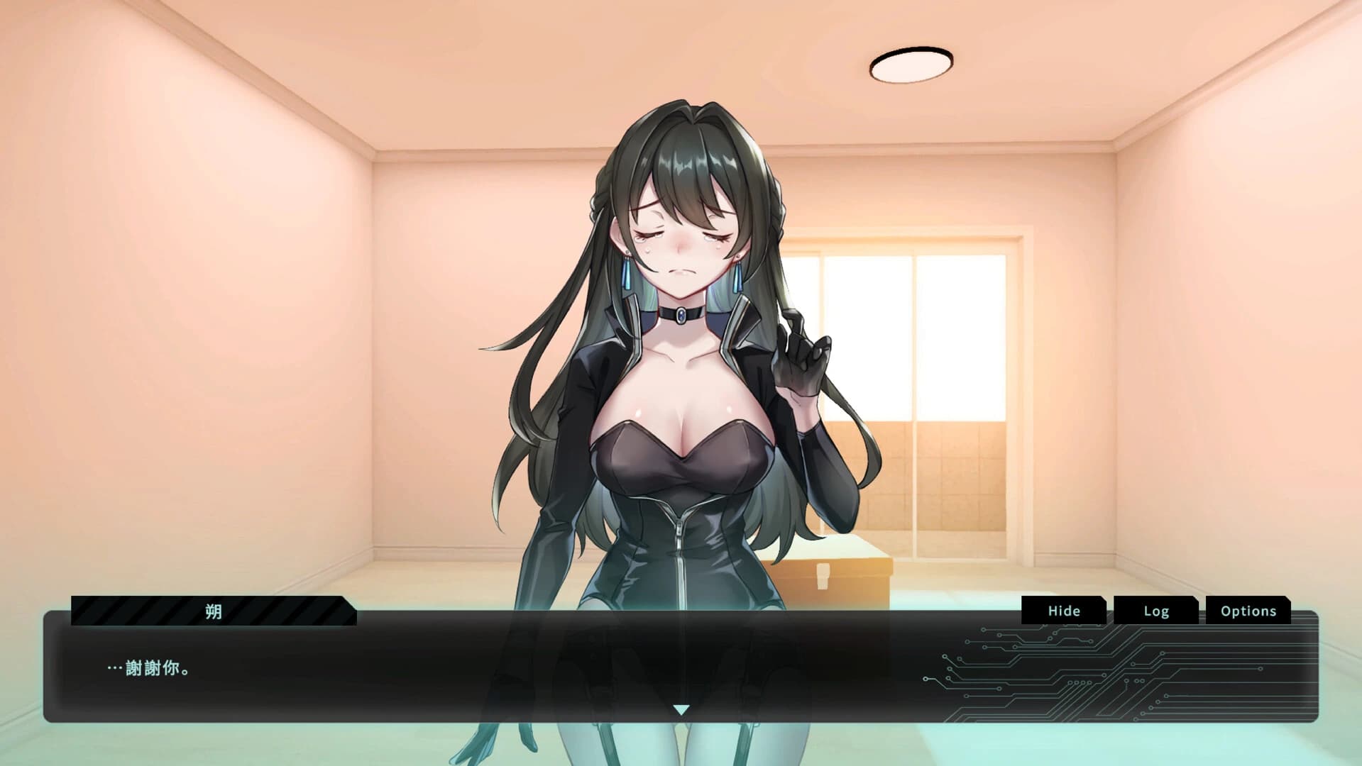 Saku the Covert Agent screenshot 1