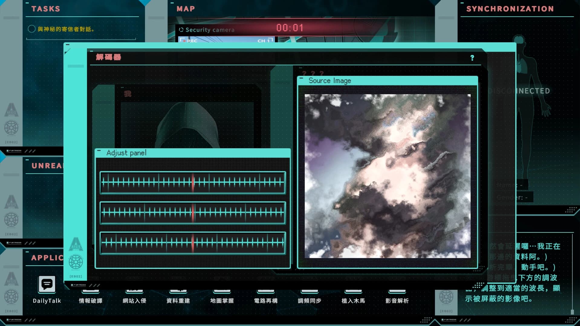 Saku the Covert Agent screenshot 3