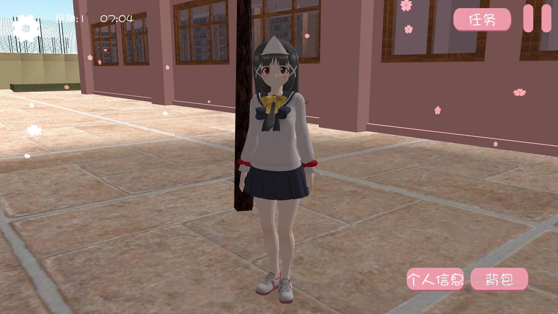 Sakura School Love screenshot 1