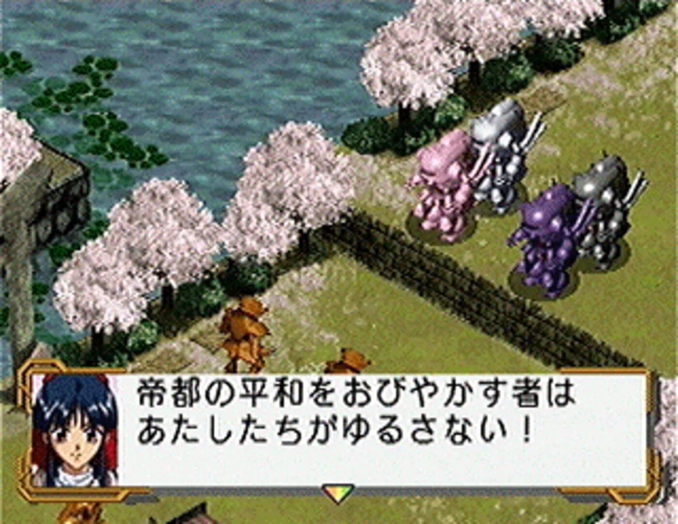 Sakura Taisen screenshot 1
