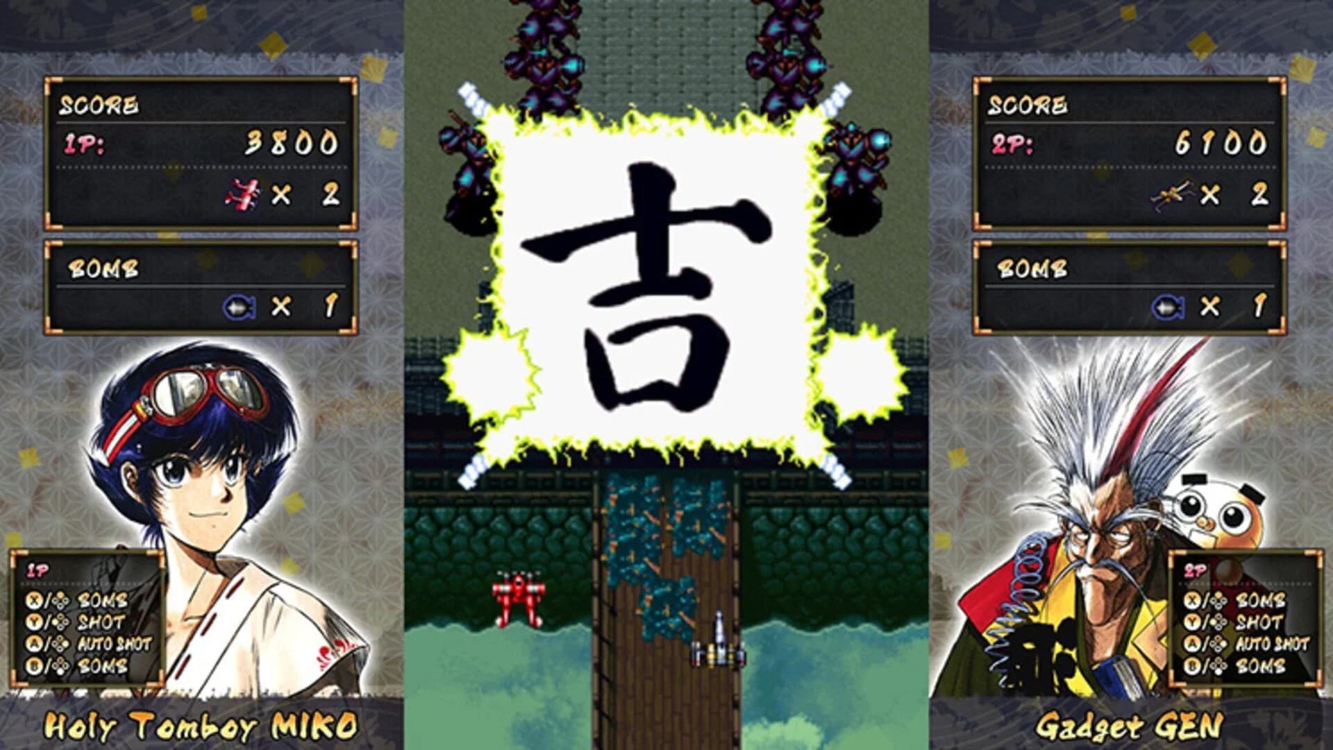 Samurai Aces for Nintendo Switch screenshot 1
