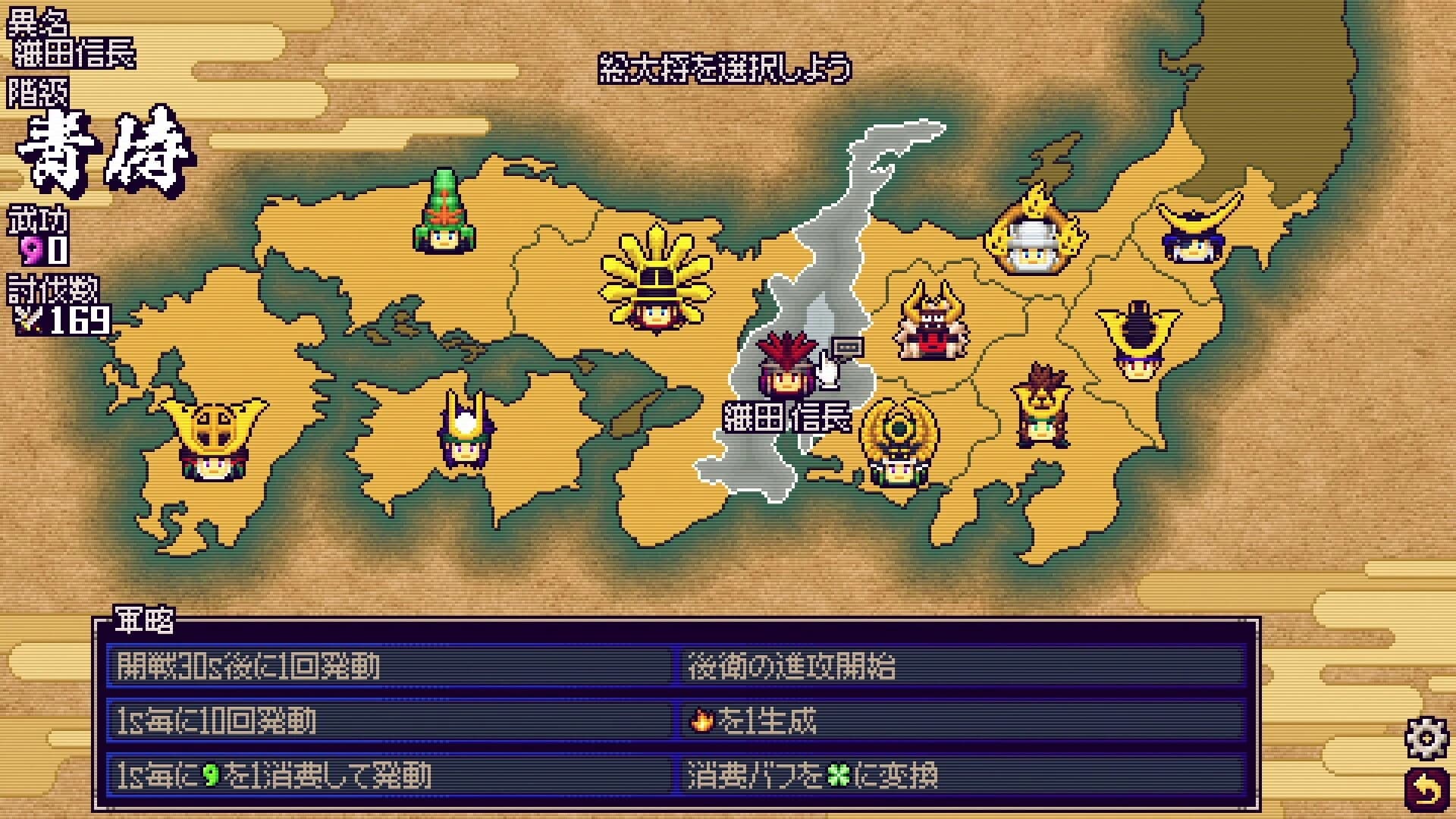 Samurai Bringer: Rampage screenshot 1