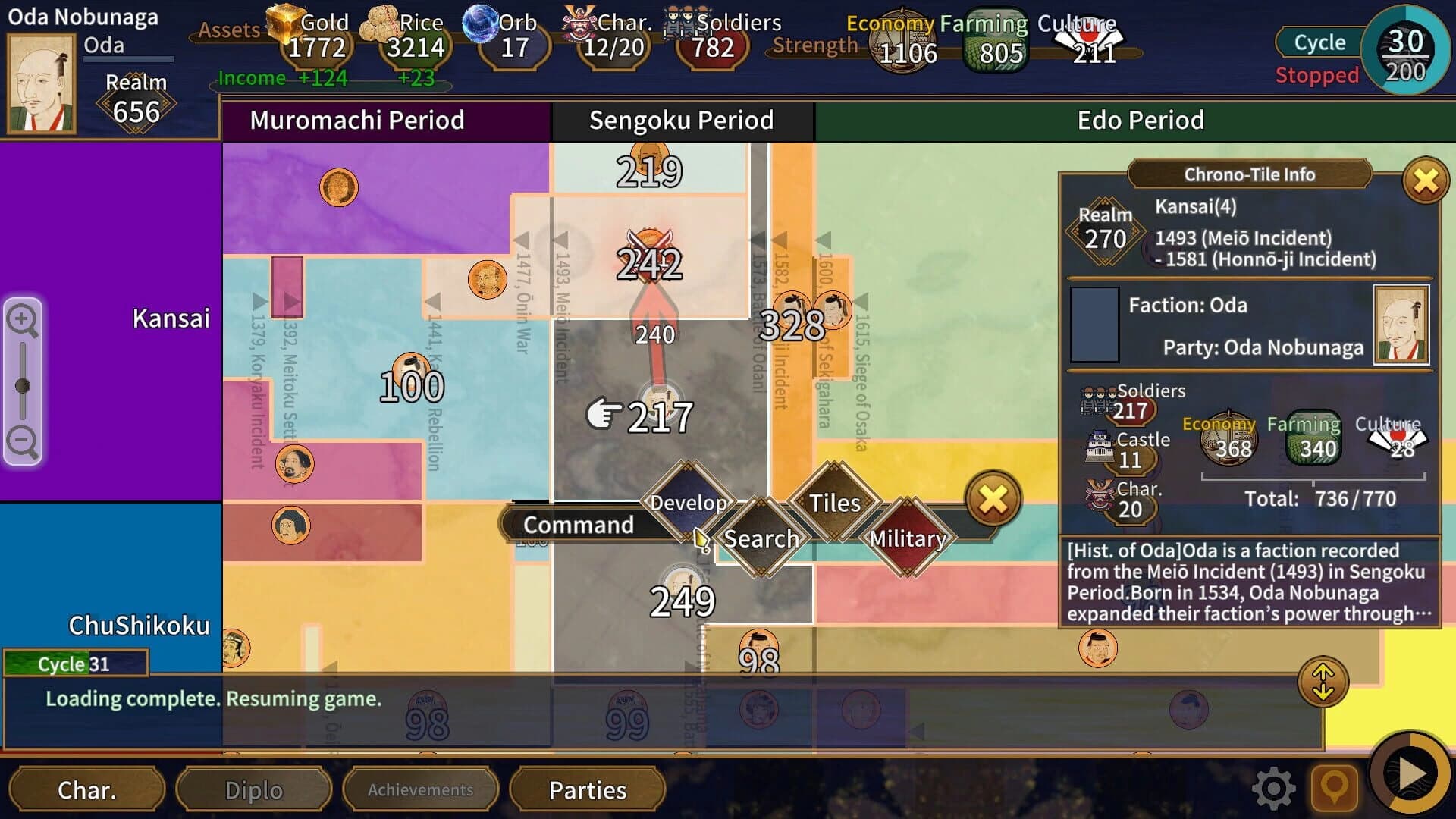 Samurai Conqueror screenshot 1