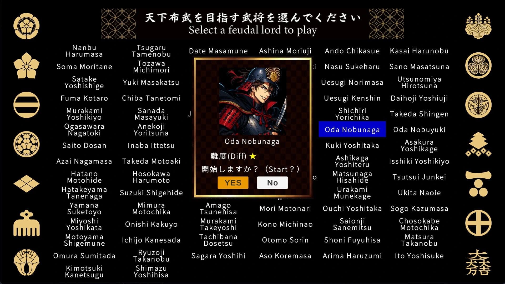 Samurai Heroes screenshot 4