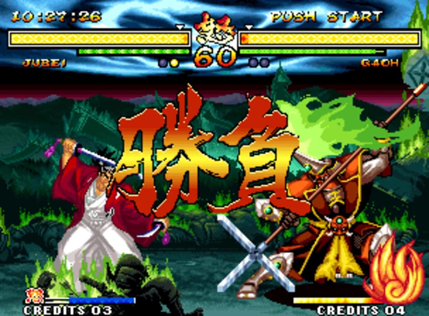 Samurai Shodown V screenshot 4