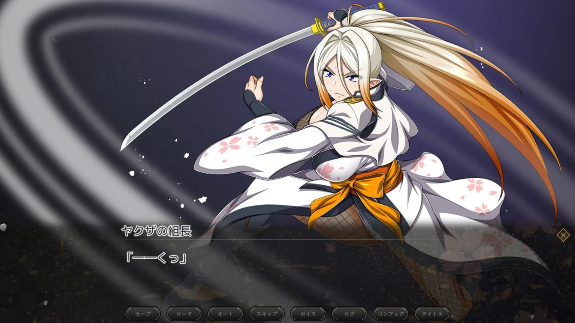 Samurai Vandalism screenshot 4