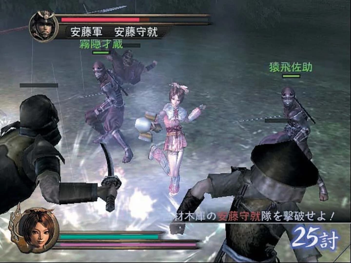 Samurai Warriors screenshot 3