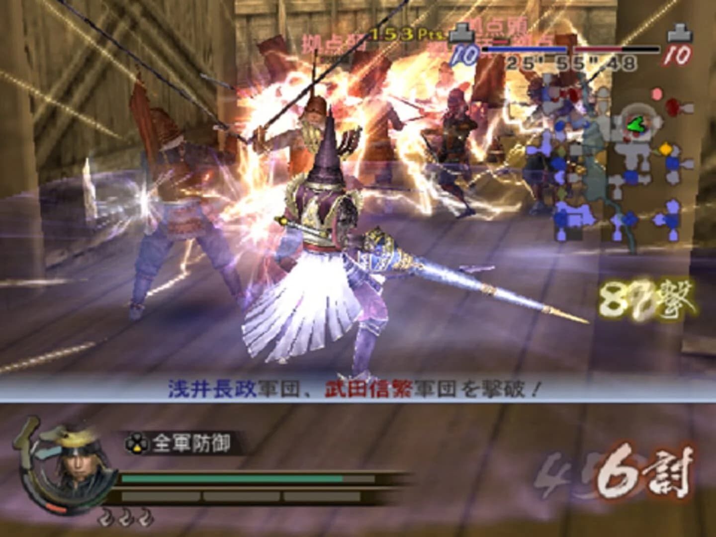 Samurai Warriors 2 Empires screenshot 2