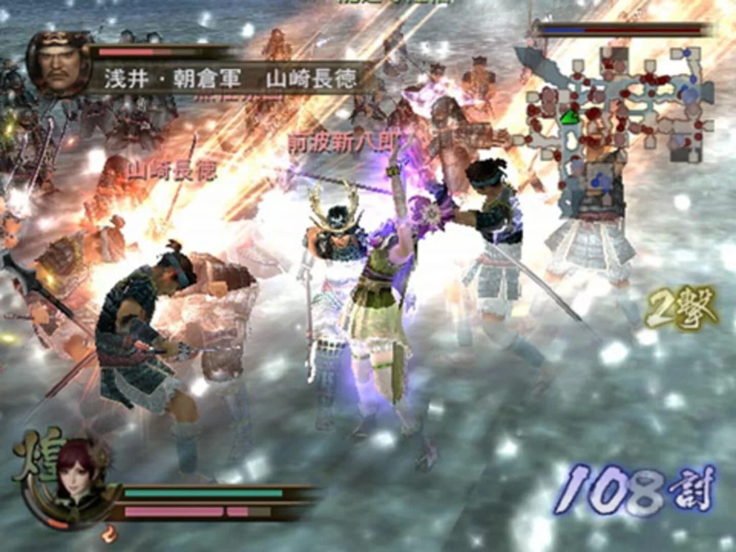 Samurai Warriors 2 Xtreme Legends screenshot 3