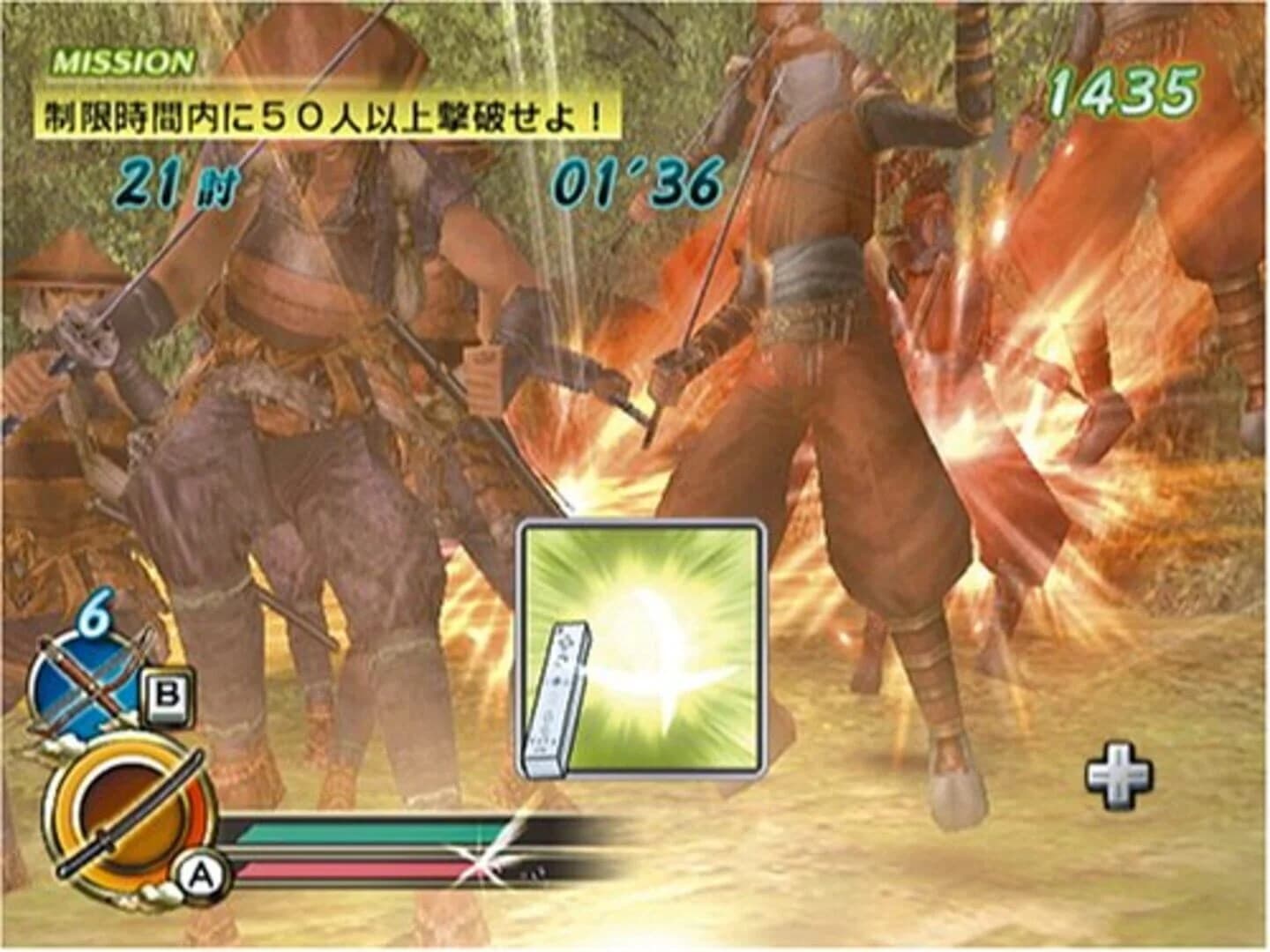 Samurai Warriors: Katana screenshot 5