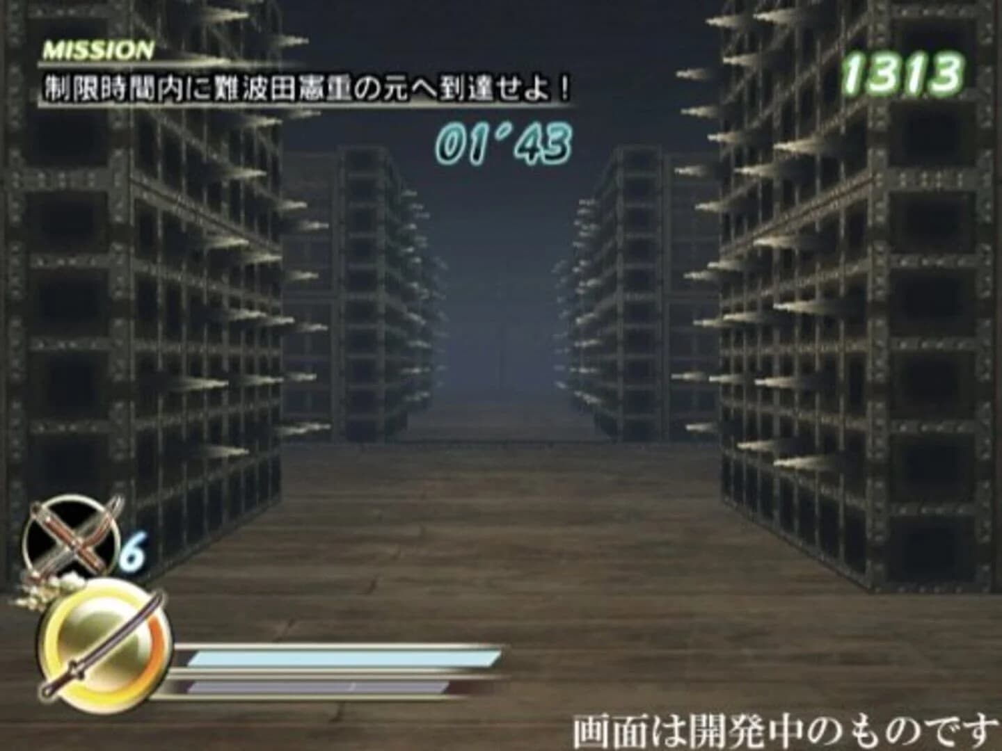 Samurai Warriors: Katana screenshot 2