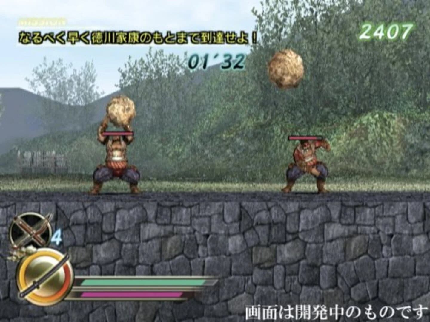 Samurai Warriors: Katana screenshot 3