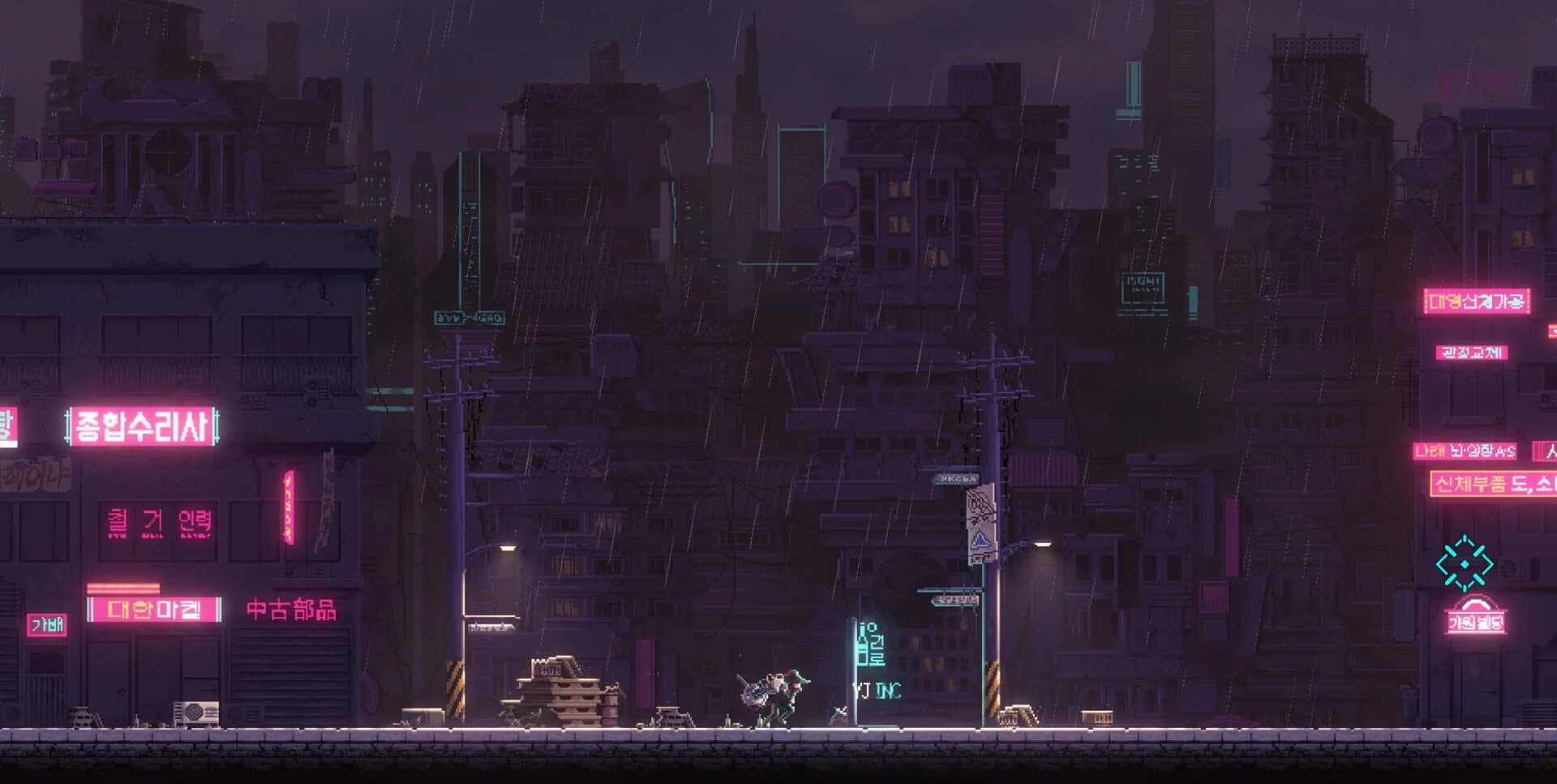 Sanabi screenshot 1